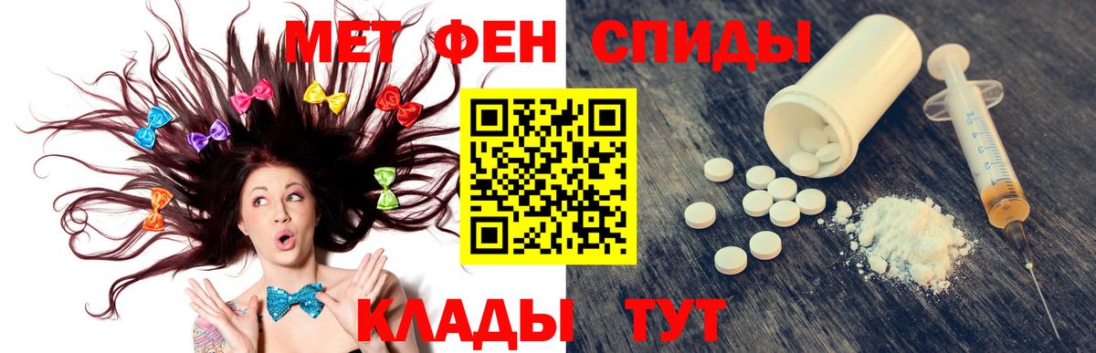 Amphetamine  Вход с VPN  Саров  АМФЕТАМИН VHQ 