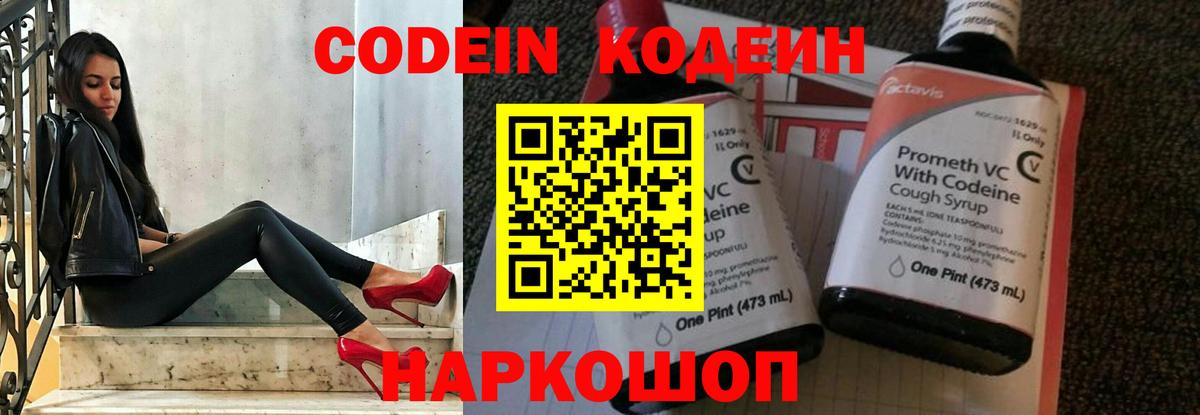 Бутират Саров