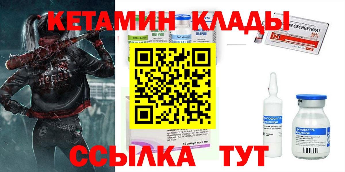 APVP СК   Вход с VPN  Меф кристаллы  Саров  ГАШИШ  Конопля  Гашиш  Амфетамин кристаллы 