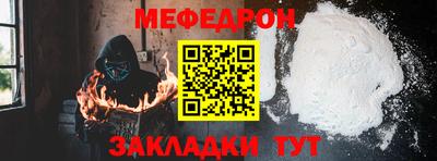 круглые Пыть-Ях
