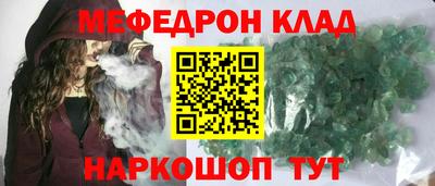 альфа пвп Пугачёв
