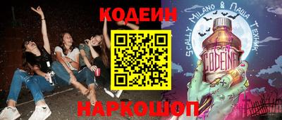 альфа пвп Пугачёв