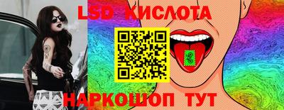 круглые Пыть-Ях