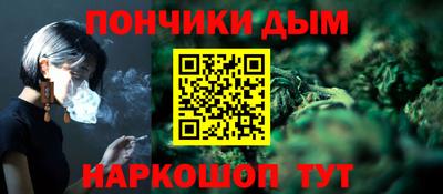 ешки Пушкино