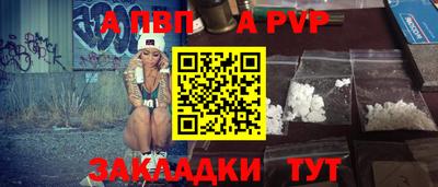 ешки Пушкино