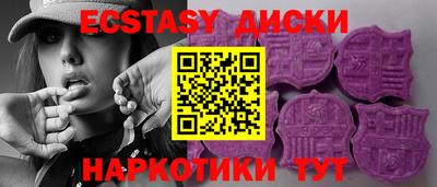 ешки Пушкино