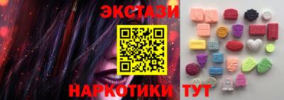 круглые Пыть-Ях