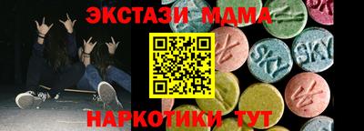 круглые Пыть-Ях