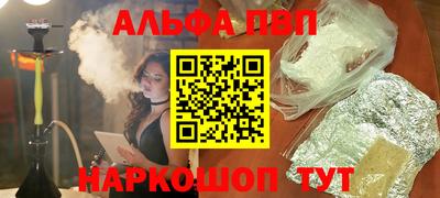ешки Пушкино