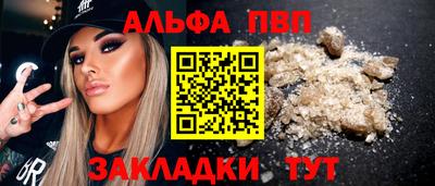 круглые Пыть-Ях