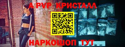круглые Пыть-Ях