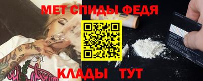 альфа пвп Пугачёв