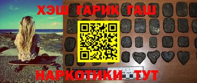 ешки Пушкино