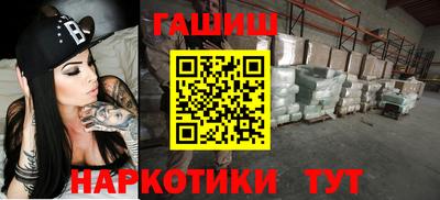 ешки Пушкино