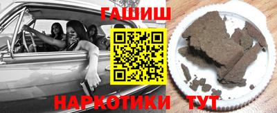 альфа пвп Пугачёв