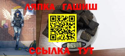 ешки Пушкино