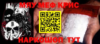 альфа пвп Пугачёв