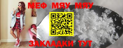 круглые Пыть-Ях