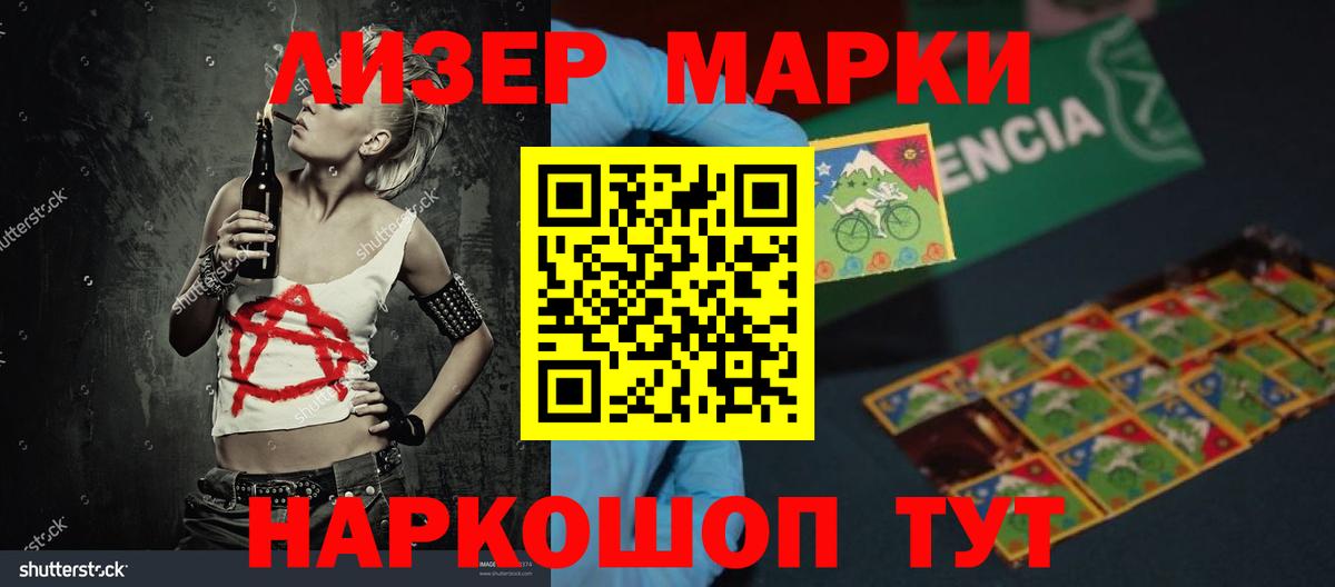 Саров  LSD-25 экстази кислота  LSD-25 экстази ecstasy  Вход с VPN 