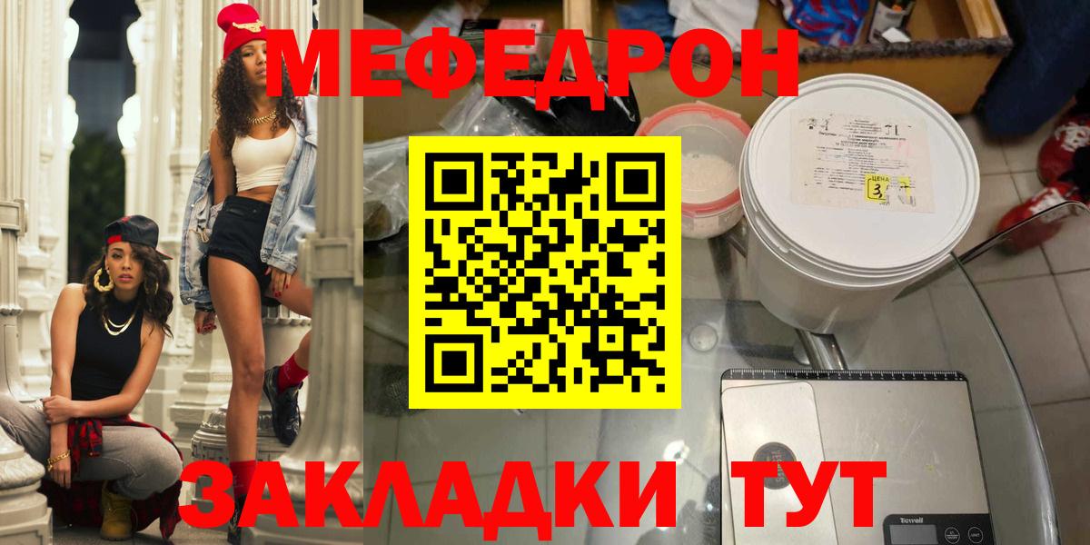МЕФ 4 MMC  Вход с VPN  МЕФ  Саров  Меф 