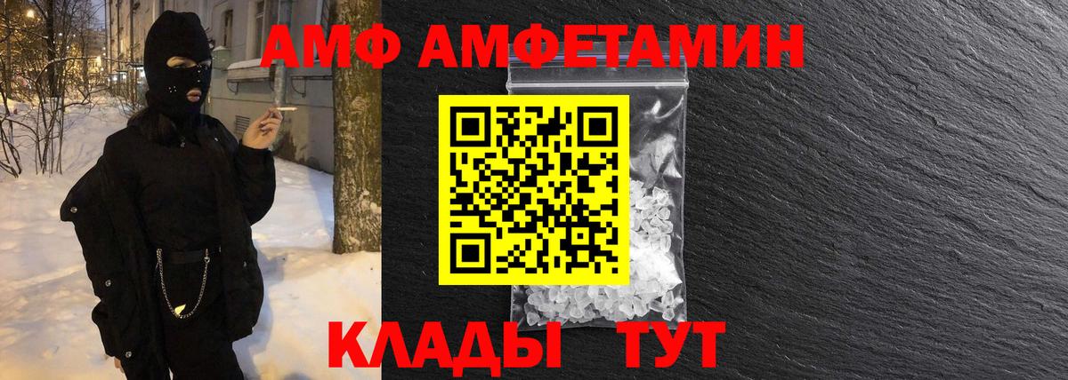 Первитин Декстрометамфетамин 99.9% Саров