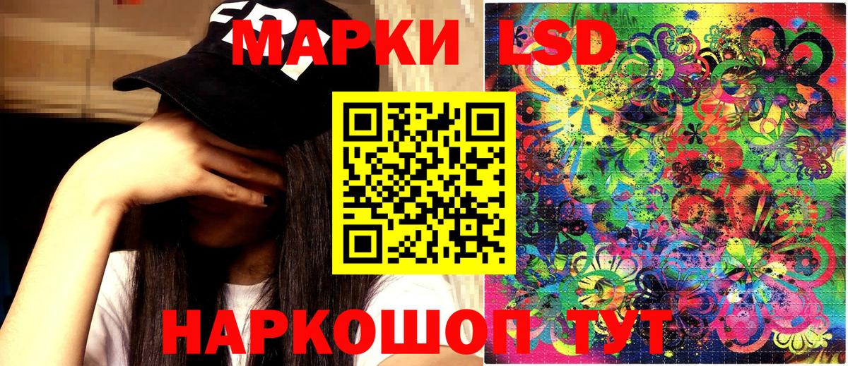 Саров  Марки N-bome 1,5мг  Вход с VPN 
