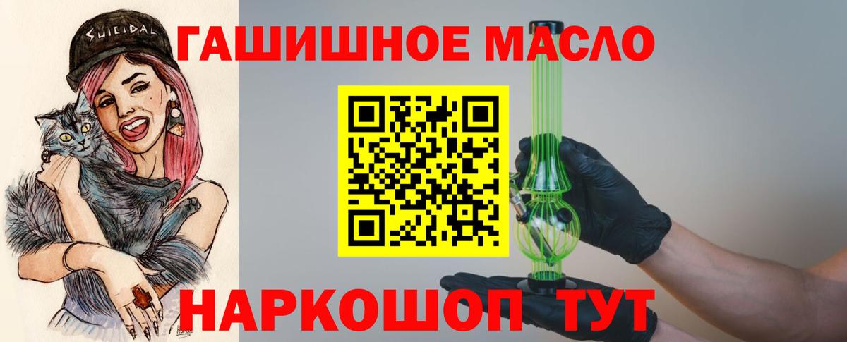 цены наркотик    ссылки  Вход с VPN  Саров  Дистиллят ТГК Wax 